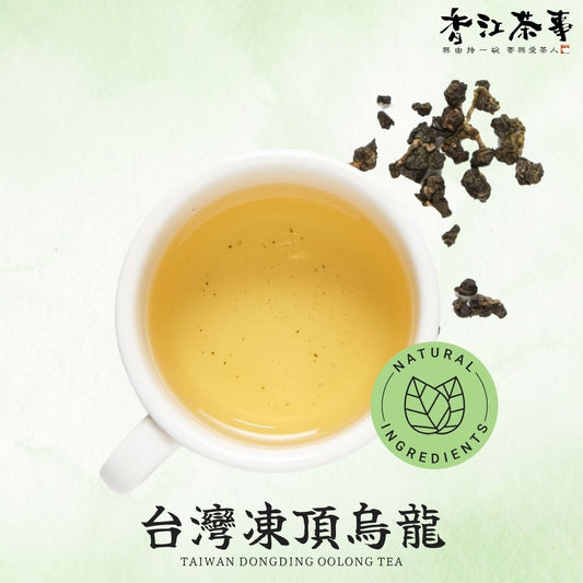 香江茶事 - 台灣凍頂烏龍 三角茶包