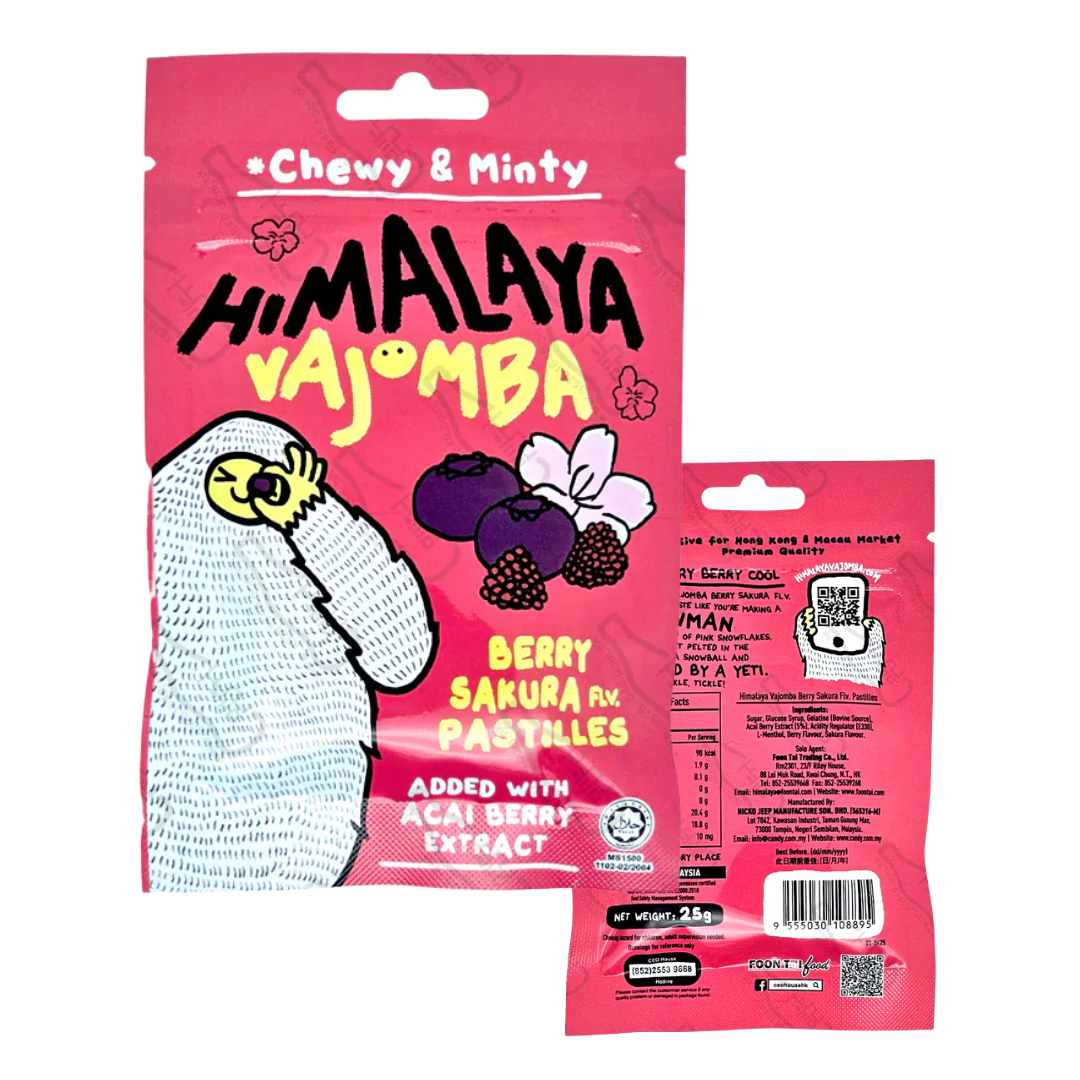 Vajomba Pastilles 清新喉糖 (25g)