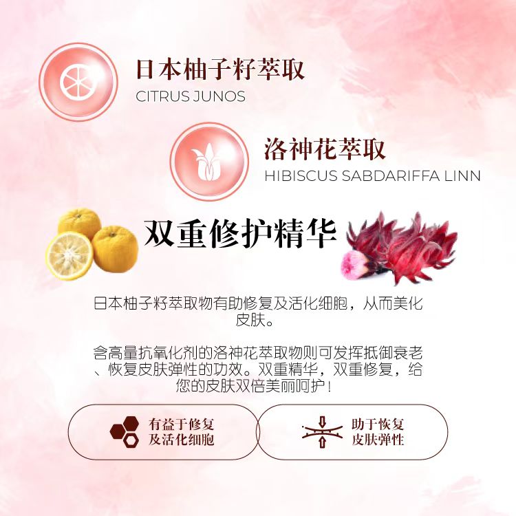 Sakura Collagen+